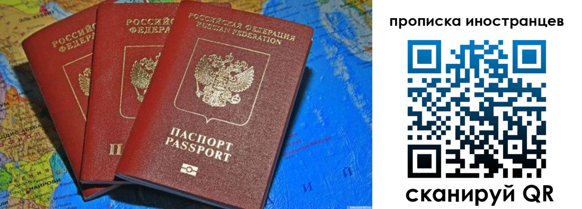 временная регистрация собственник в Ростове-на-Дону